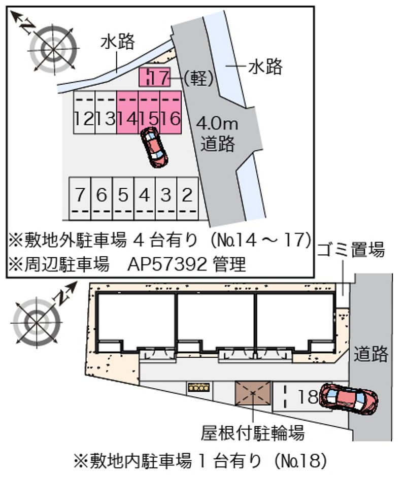 クレイノ八幡 共用部分