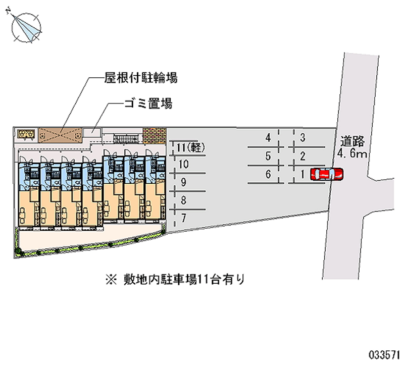 レオパレスゾネグランツ 月極駐車場