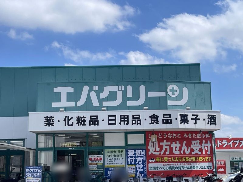 レオパレスティーダ 周辺環境