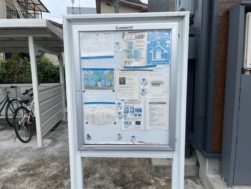 レオパレスダイカ その他