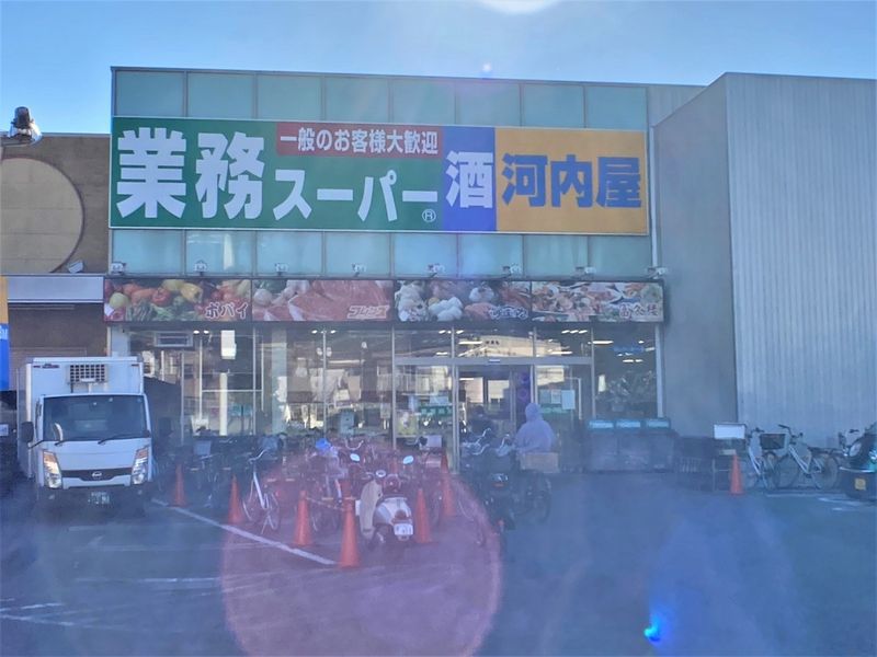 レオパレスソフィア　Ⅱ 周辺環境