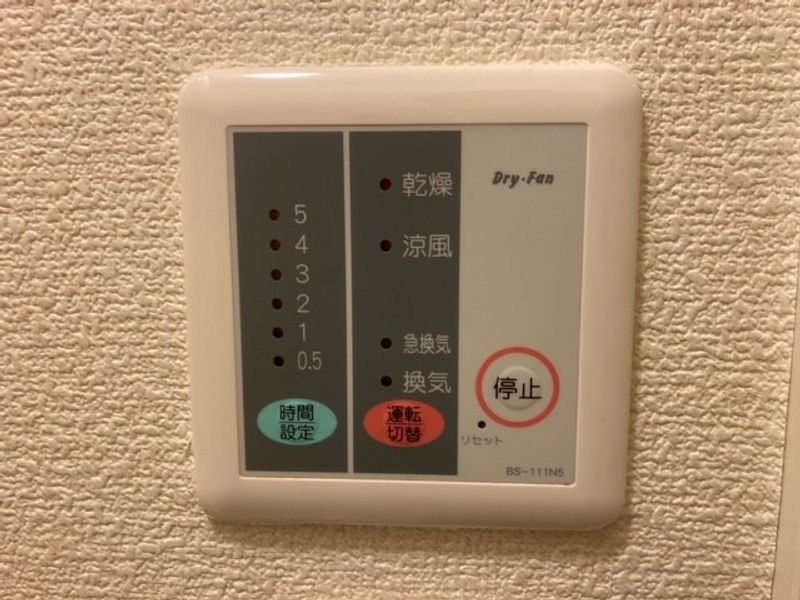 レオパレス富岡 その他設備
