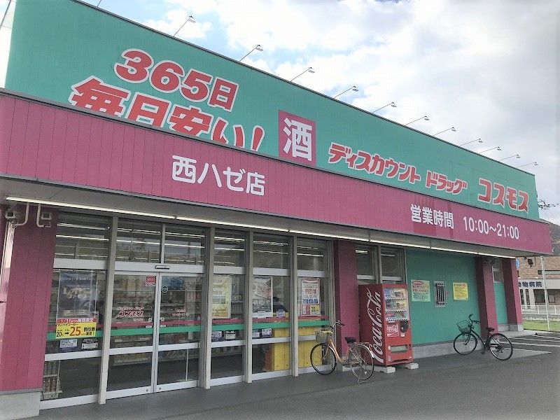 レオパレス栗林南 周辺環境
