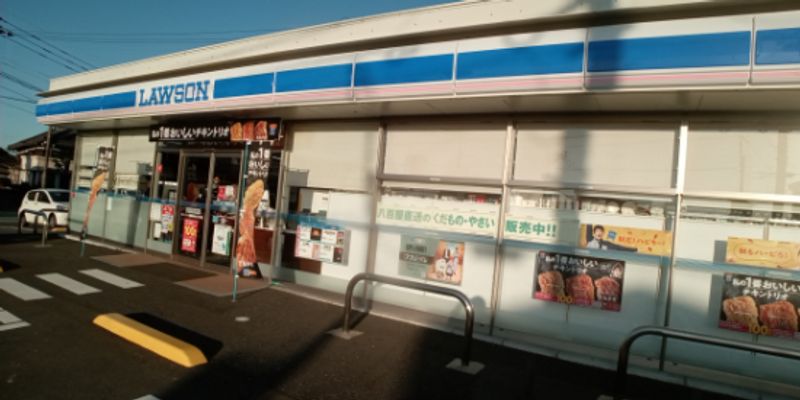 レオパレスパイン・アベニュー 周辺環境