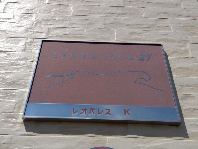 レオパレスＫ その他