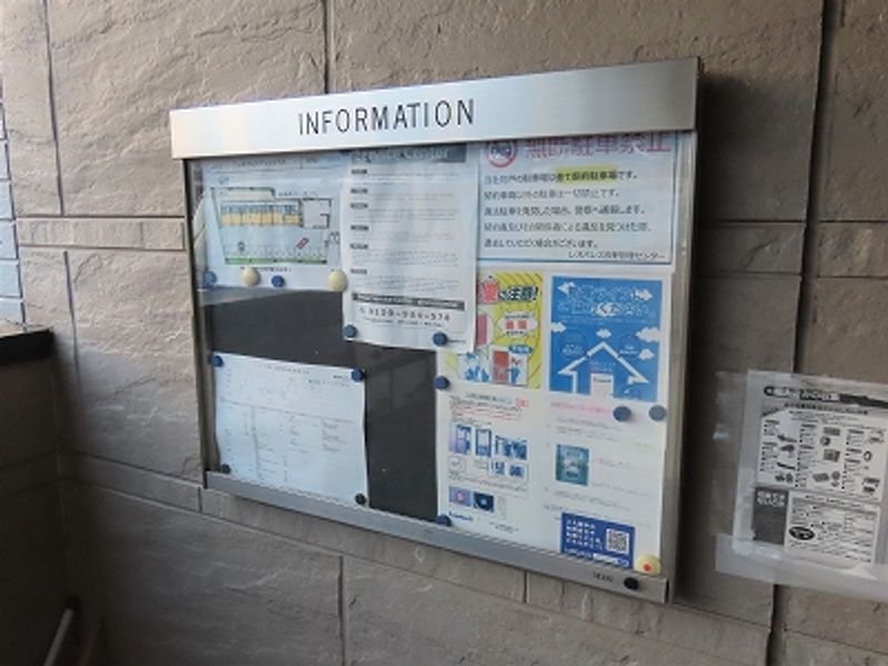 レオパレスアンジャベル 共用部分