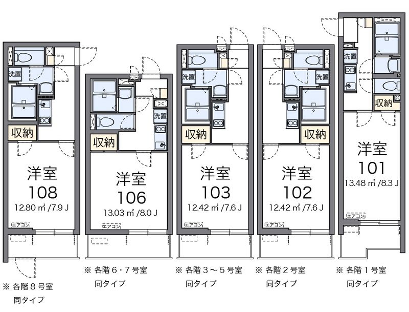 クレイノぬくもり 間取図
