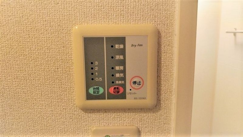 レオパレスピュアファースト その他設備
