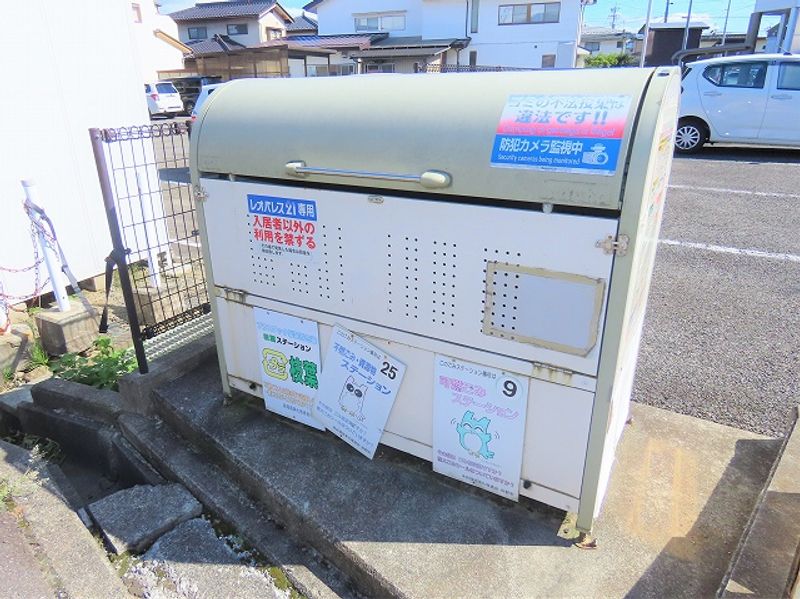 レオパレス中御所 その他設備