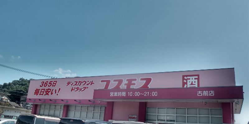 レオパレスＭＯＲＥニ島 周辺環境