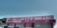 レオパレスＭＯＲＥニ島 周辺環境
