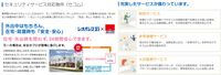レオネクスト翔 セキュリティ