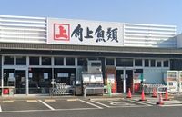 レオパレスコンドリーザ 周辺環境