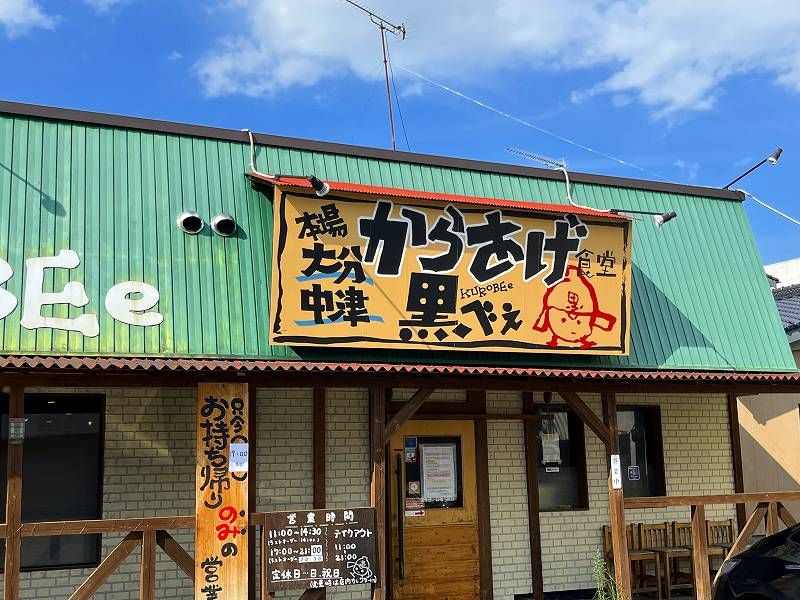 レオパレス中村 周辺環境