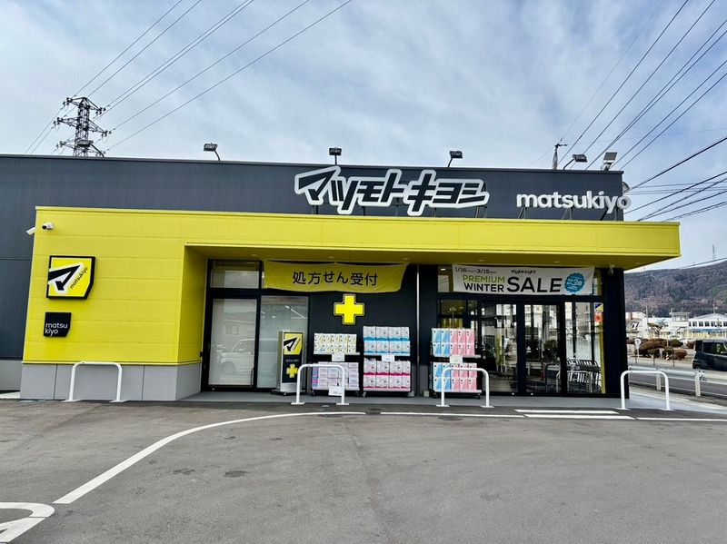 レオパレスコハギ 周辺環境