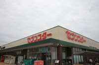 レオパレス拓人 周辺環境