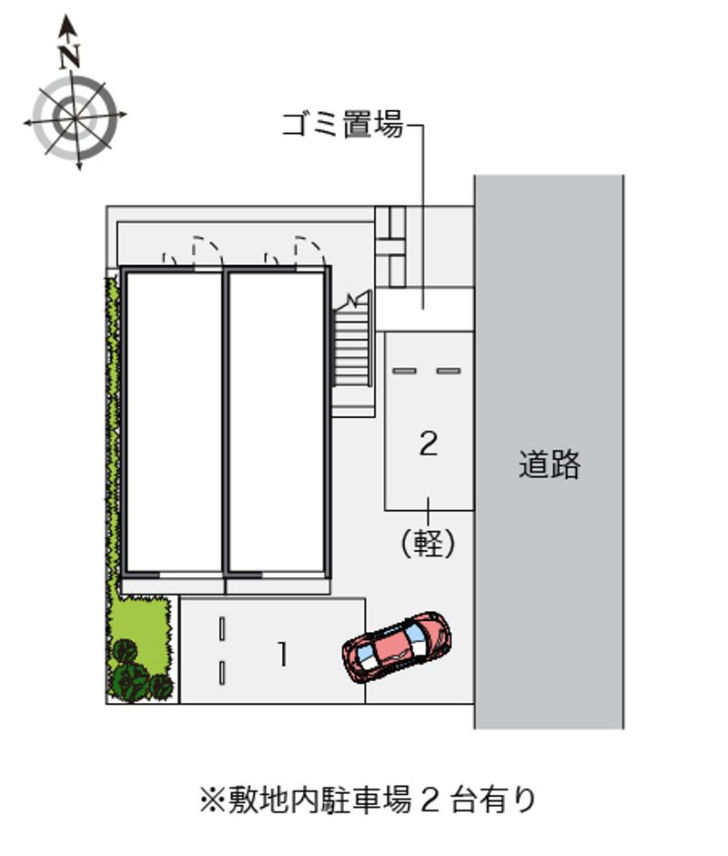 配置図