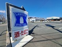 レオパレスリベルター 周辺環境