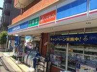 レオネクストサニーヒル五ノ坂 周辺環境