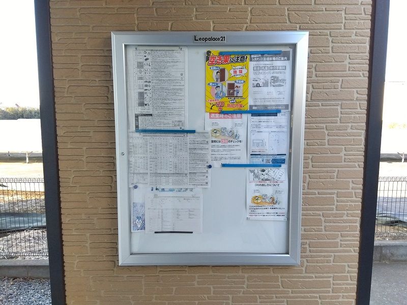 レオパレスリオグランデ その他
