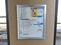 レオパレスリオグランデ その他