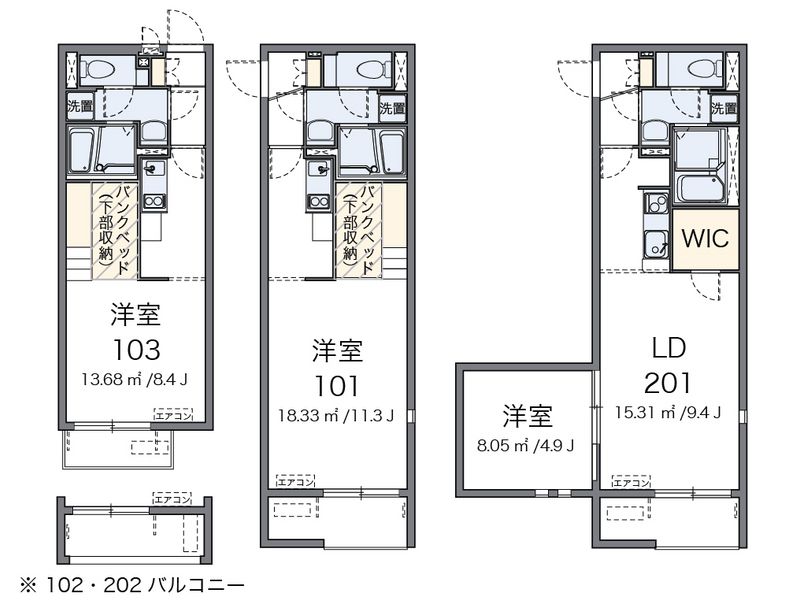 ミランダメルベーユ高坂 間取図