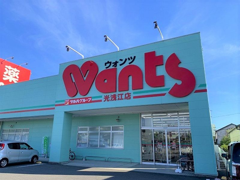 レオパレス川口 周辺環境