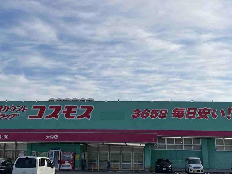 レオパレスメゾンドゥトロッポ 周辺環境
