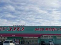 レオパレスメゾンドゥトロッポ 周辺環境