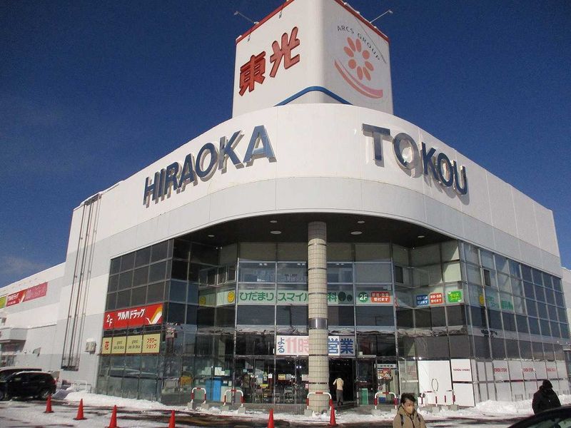 レオパレススカイラーク 周辺環境