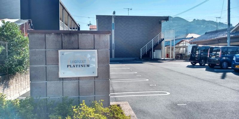 レオネクストＰＬＡＴＩＮＵＭ ロビー
