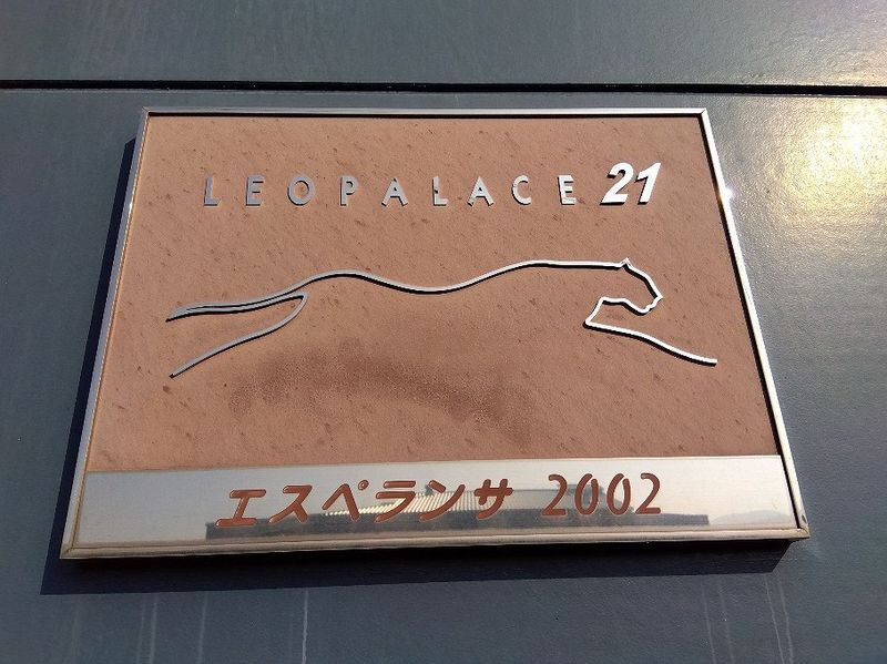レオパレスエスペランサ２００２ その他