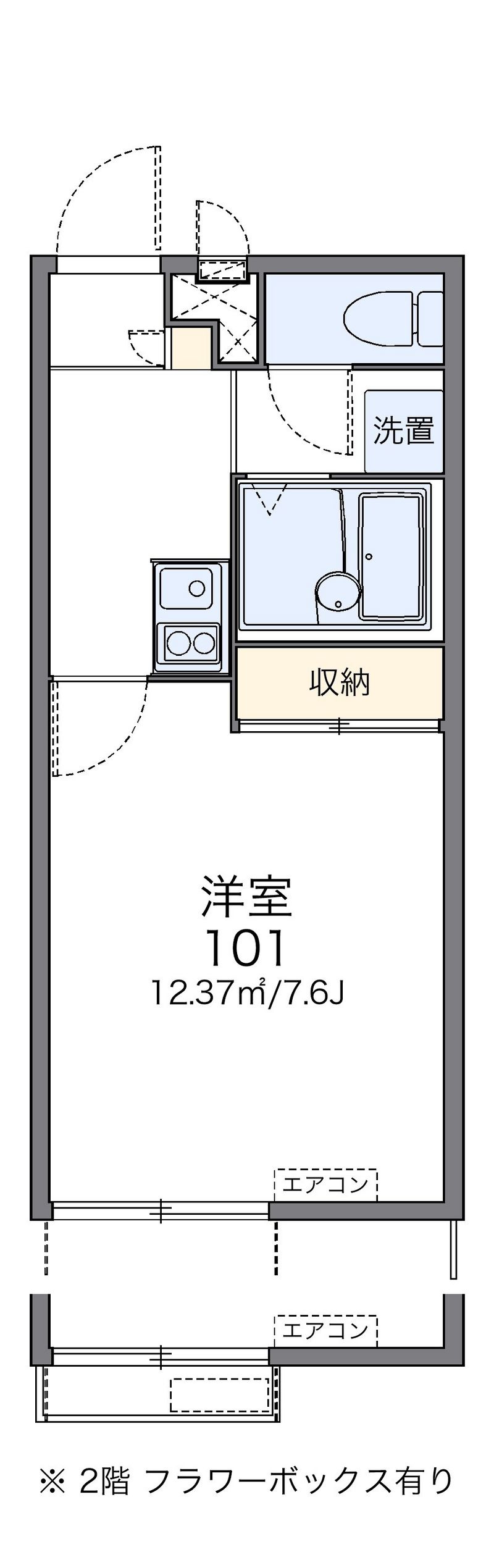 レオパレスふれんど 間取図