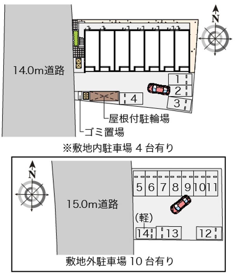 駐車場