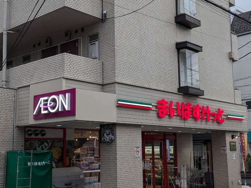 クレイノルーチェ　ガジン 周辺環境