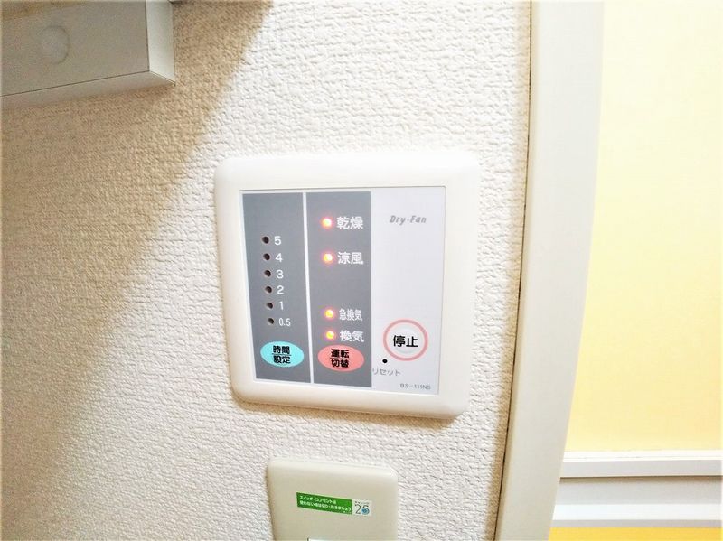 レオパレスたかみ その他設備