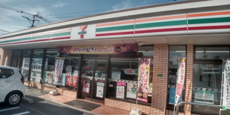 レオパレス水辺の里 周辺環境