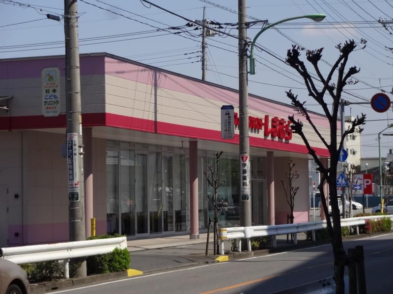 クレイノエスペランサ　Ｎ 周辺環境