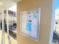 レオパレスメゾン福生 共用部分