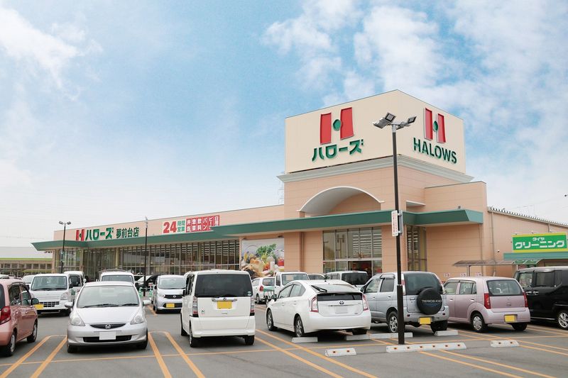レオパレスコスモス今在家 周辺環境