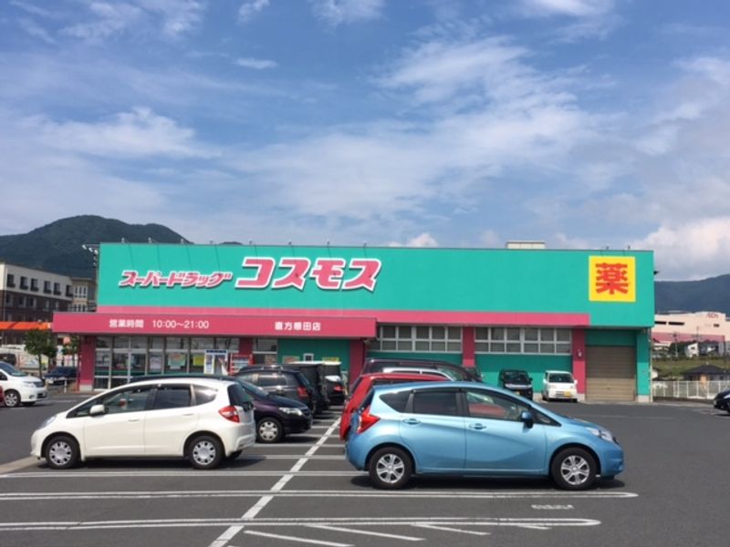 レオネクスト感田 周辺環境