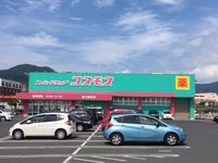 レオネクスト感田 周辺環境