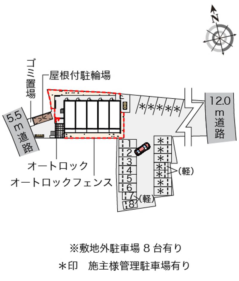 駐車場