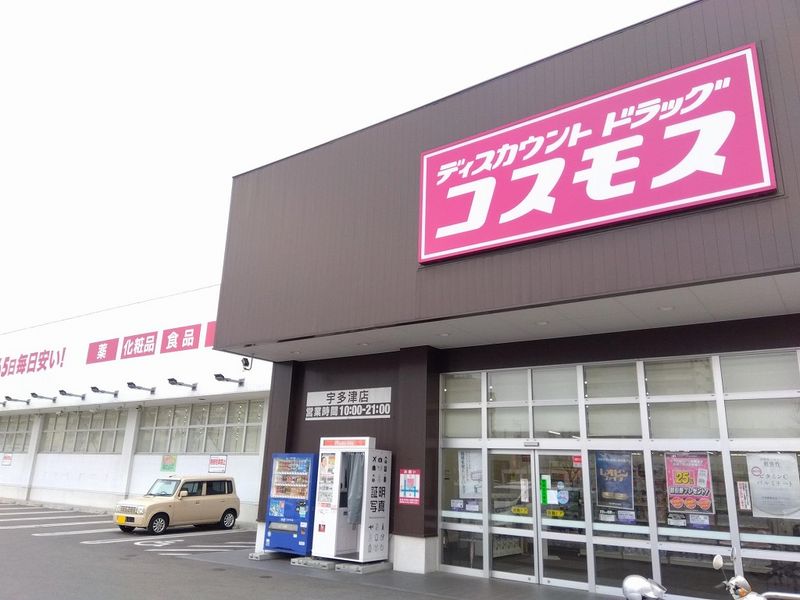 レオパレスソレーユ 周辺環境