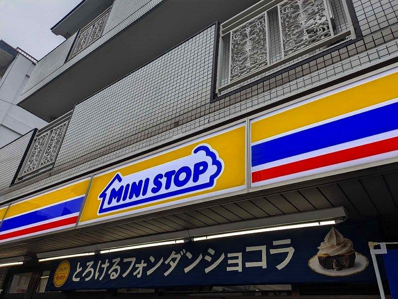 レオネクストさくら 周辺環境