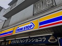 レオネクストさくら 周辺環境