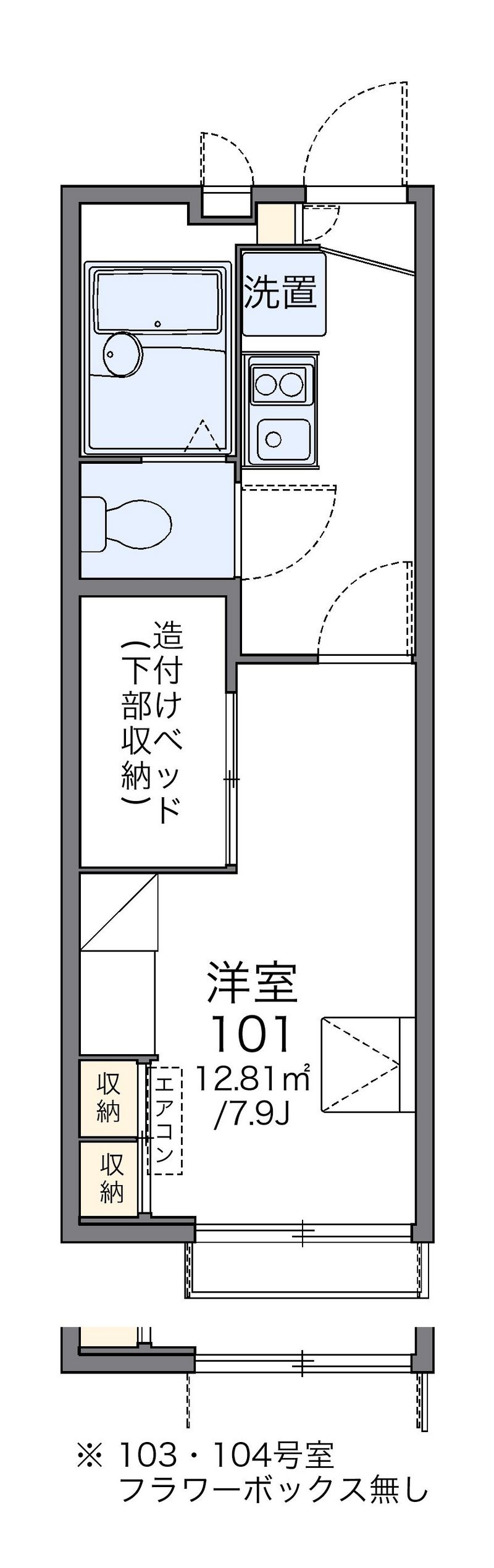 レオパレスワカタケ 間取図