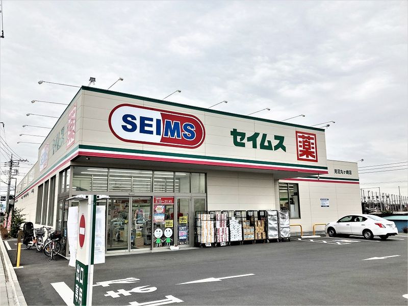 レオパレスウエストゴールド 周辺環境