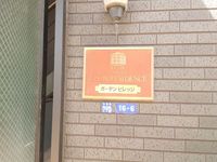 レオパレスガーデンビレッジ undefined