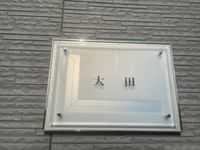 レオパレス大田 ロビー